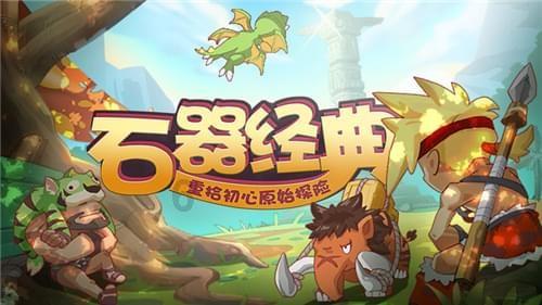 冰球突破游戏网站